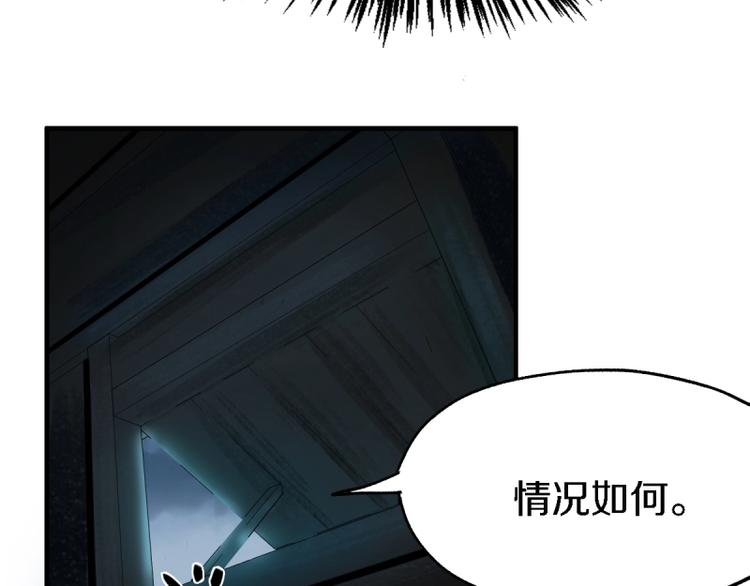 第9话 尸变87