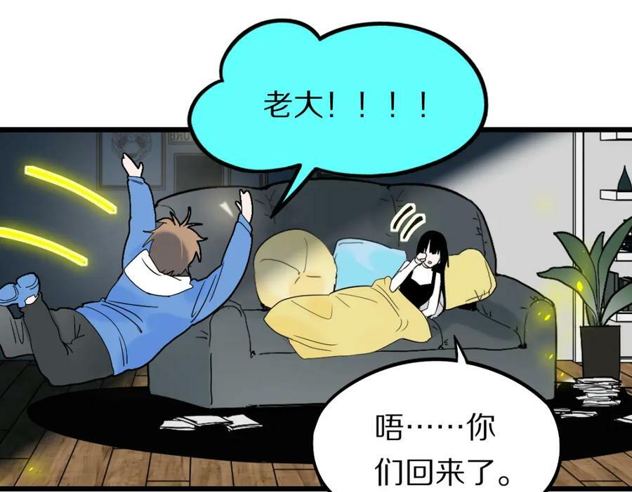 第205话 离别110