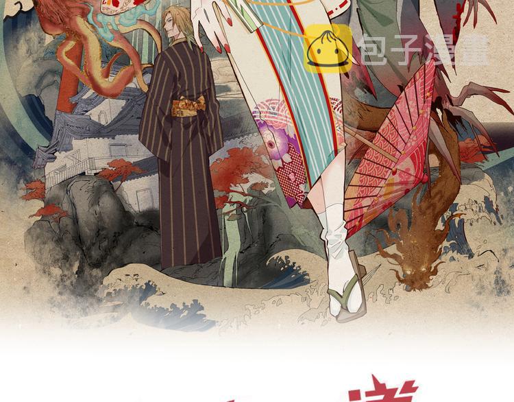 第67话 末日线索1