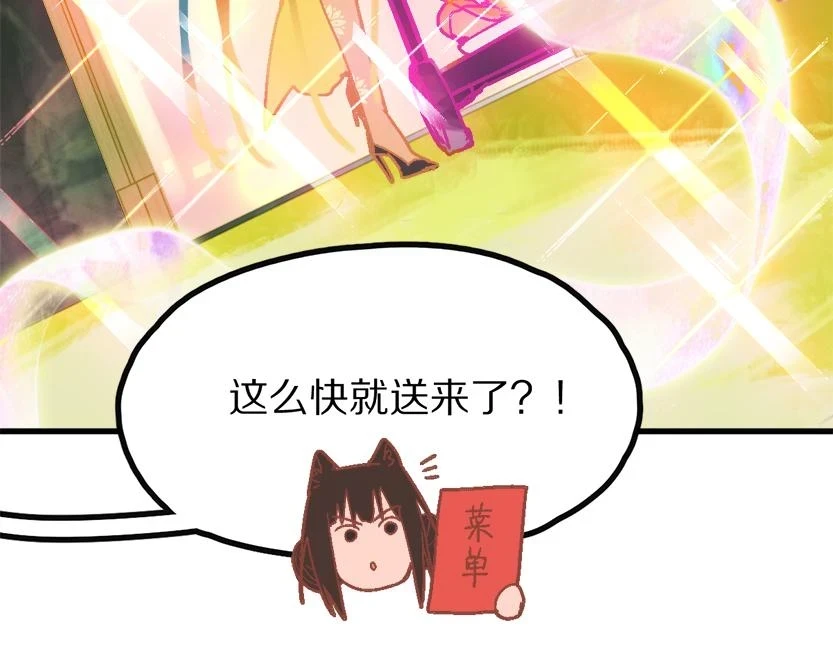 第181话 再遇故人60
