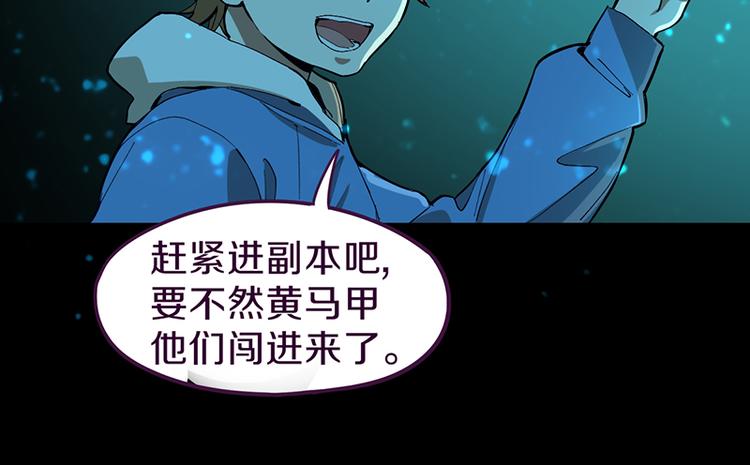 第70话 埃及副本开启！14