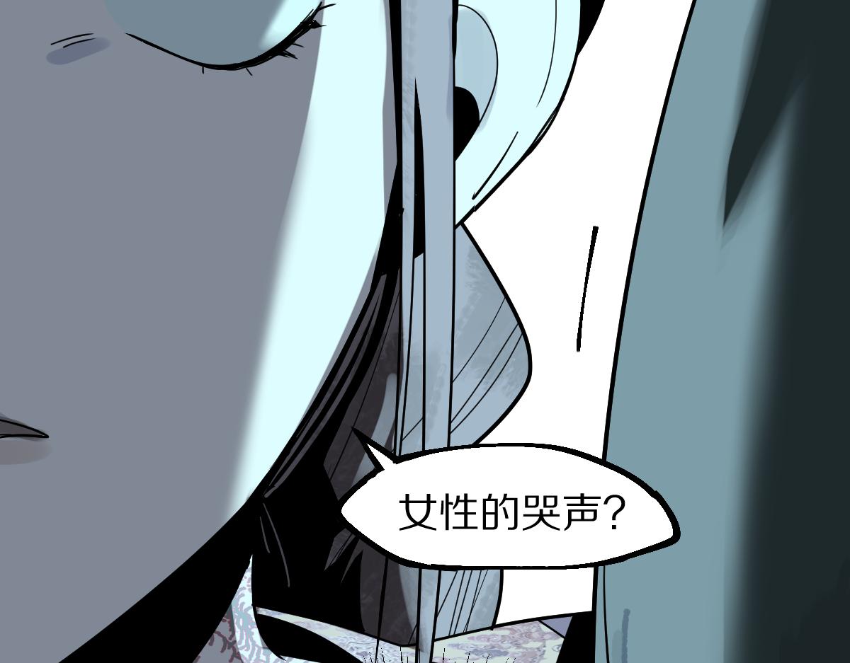 第171话 上当了30