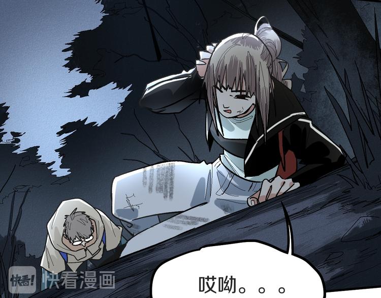 第94话 追杀107