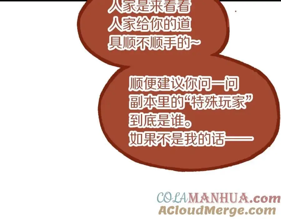 第226话 原因30