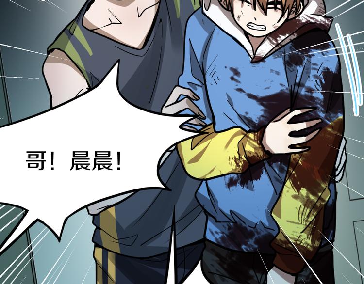 第85话 老朋友8