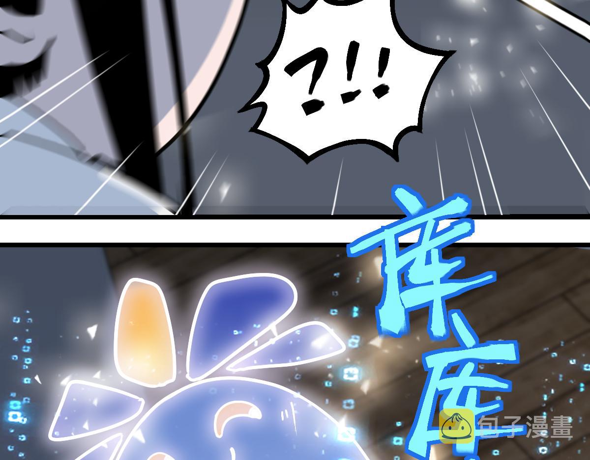 第178话 元旦节快乐70