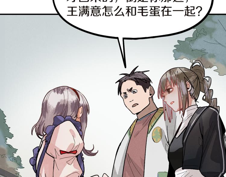 第91话 源头101