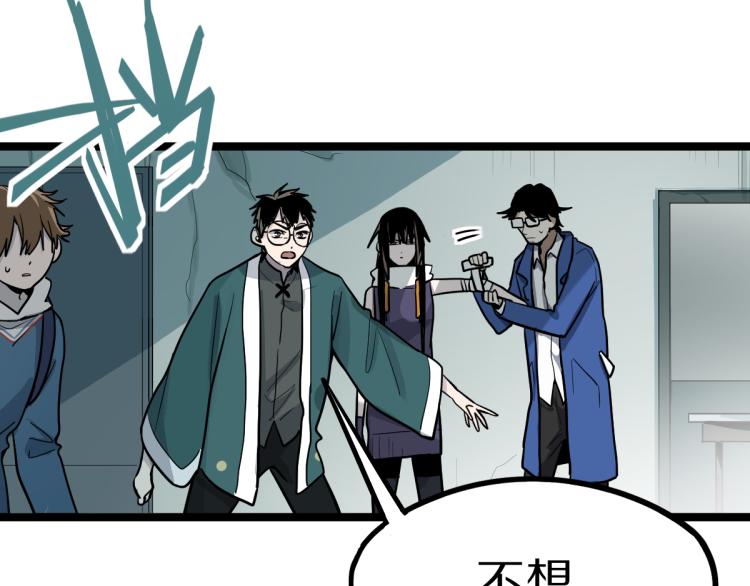 第109话 托尼翻船了？79