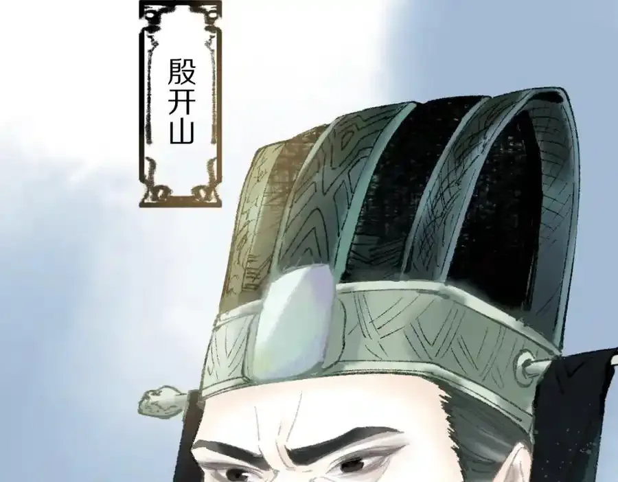 第142话 壳子55