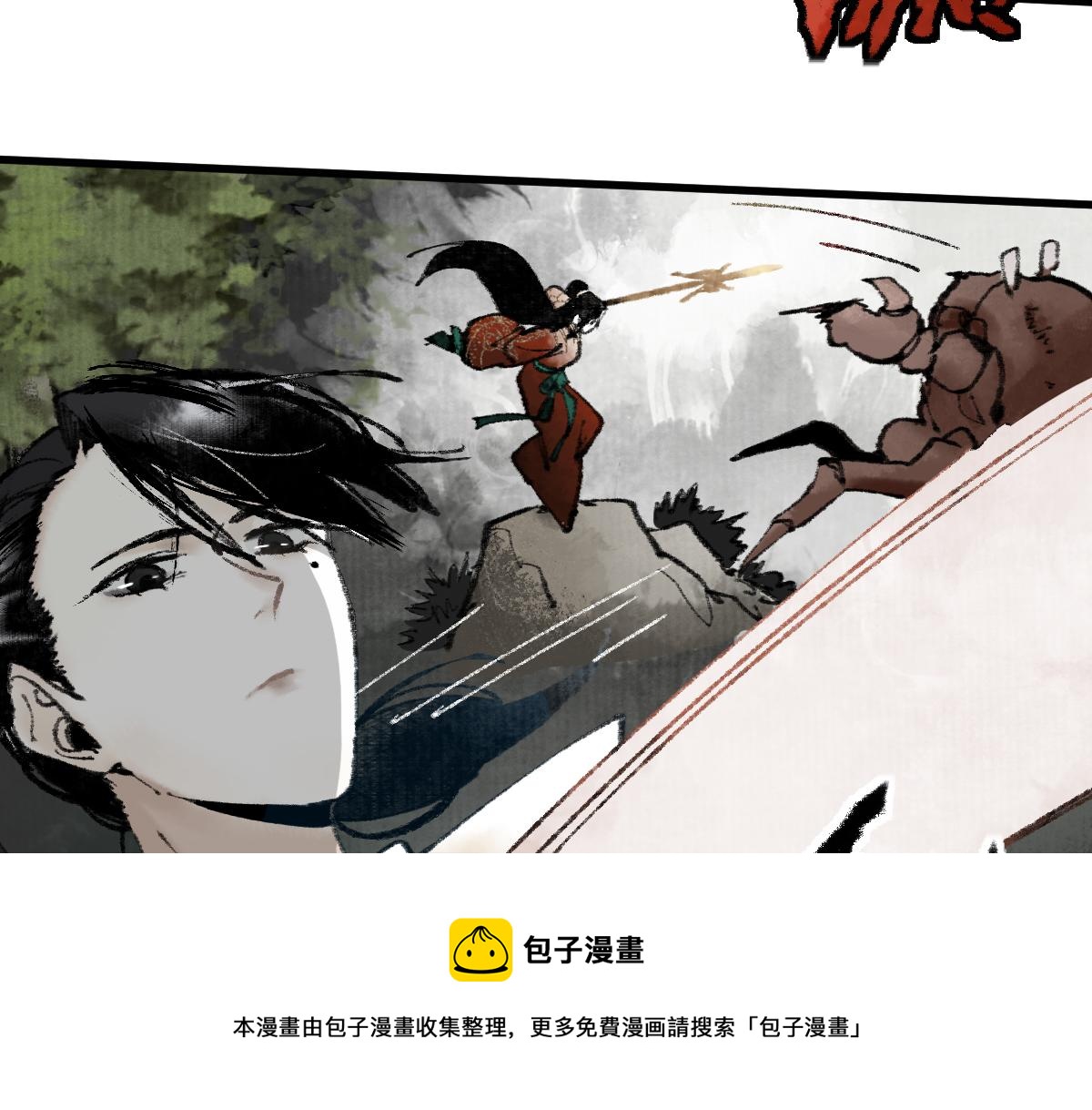 第140话 来袭10