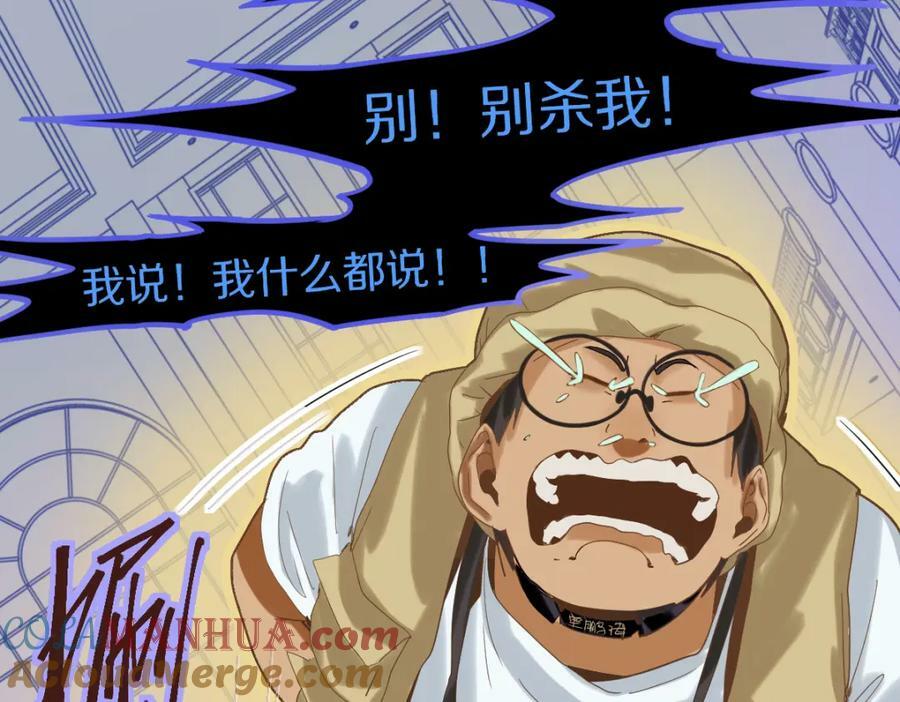 第194话 奇怪12