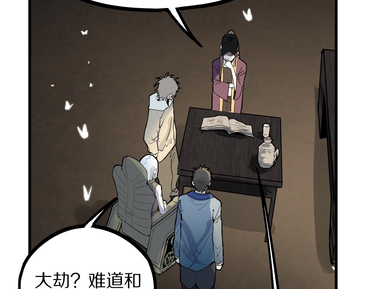 第173话 好运来84