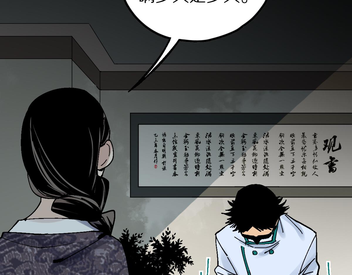 第129话 秘密61