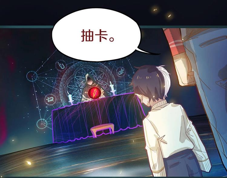第42话 关键性卡牌75