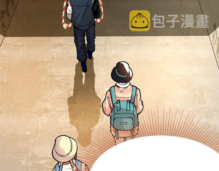 第72话 亡灵书109