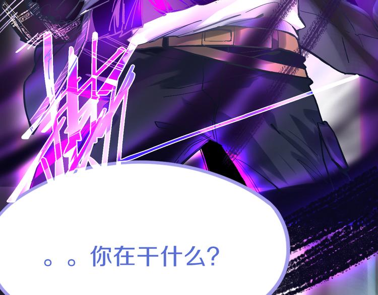 第77话 欢姐的反击94