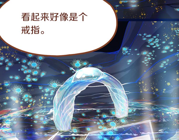 第82话 冥界之河的考验50