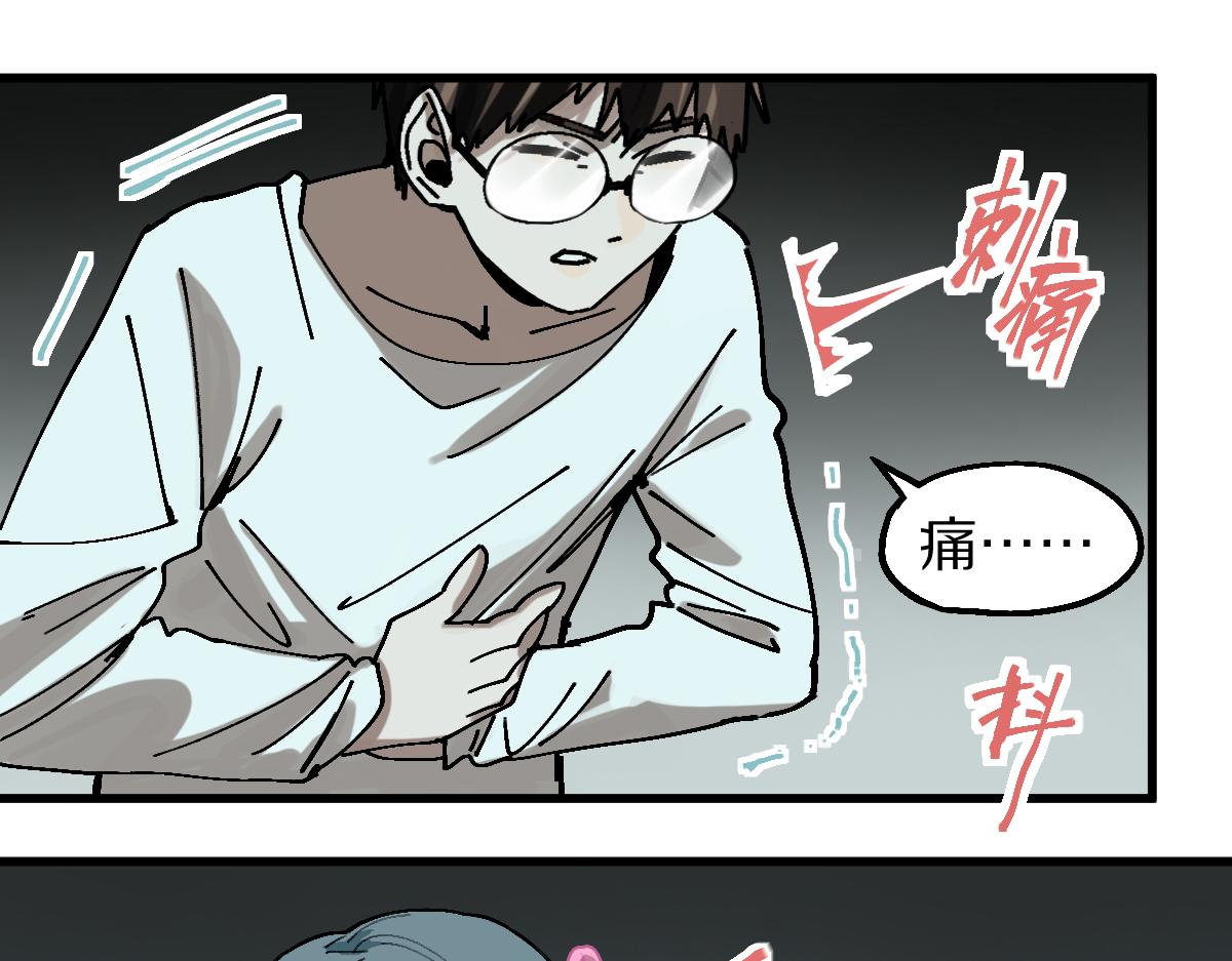 第158话 再获S级道具！71