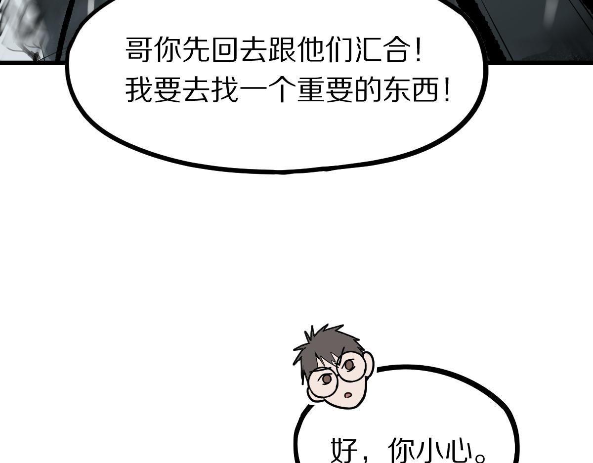 第176话 鬼母72