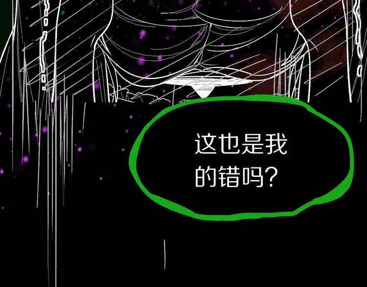 第100话 旁观因果副本终结！113