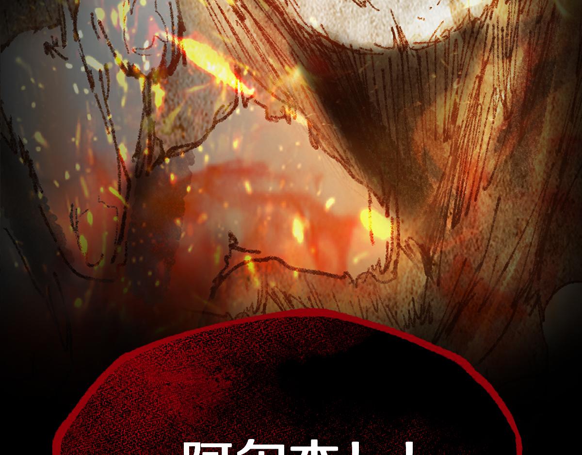 第152话 怪物14