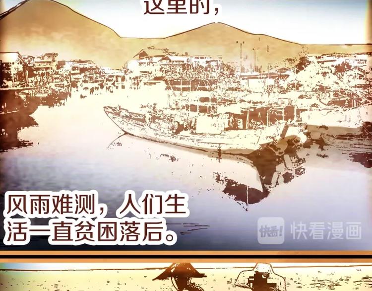 第40话 副本背后的传说84