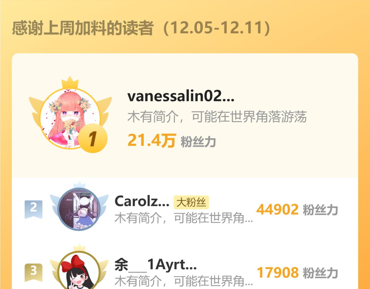 第176话 鬼母148
