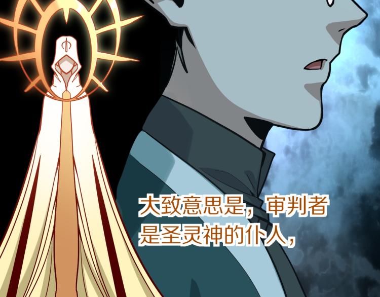 第110话 你也有今天25
