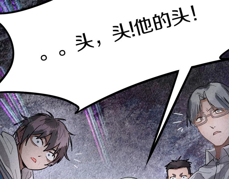 第87话 新副本-旁观因果117