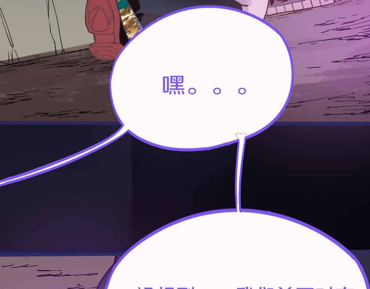 第77话 欢姐的反击126