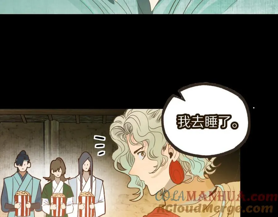 第229话 讲故事54
