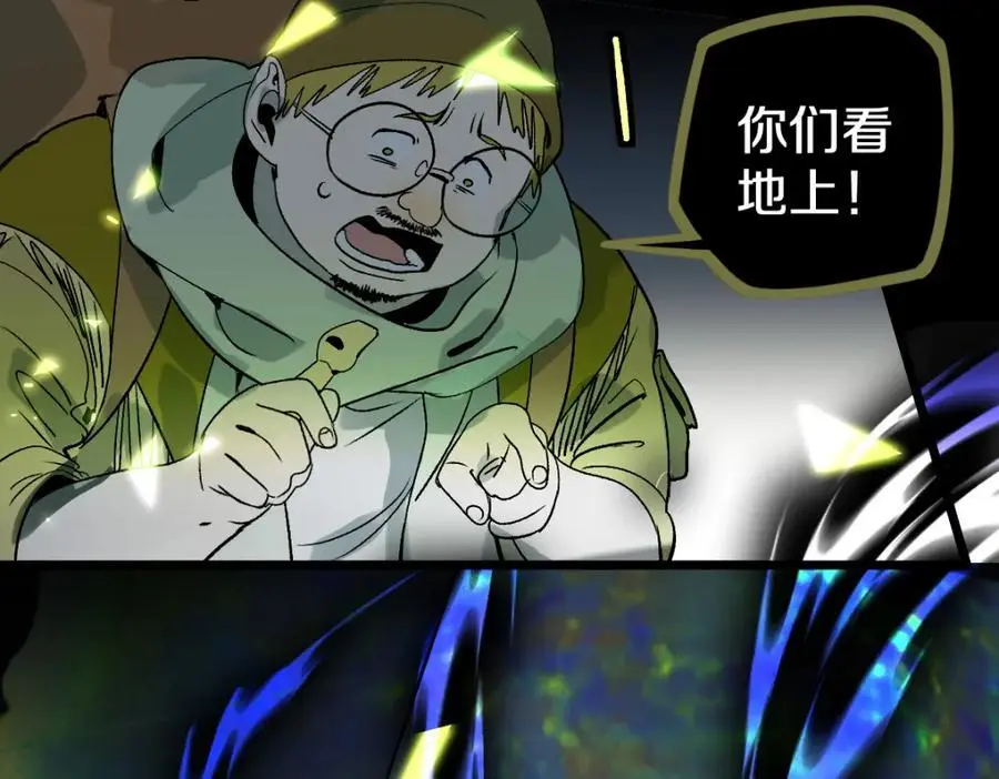 第218话 最后一命27