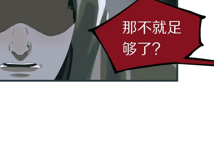 第191话 投票91