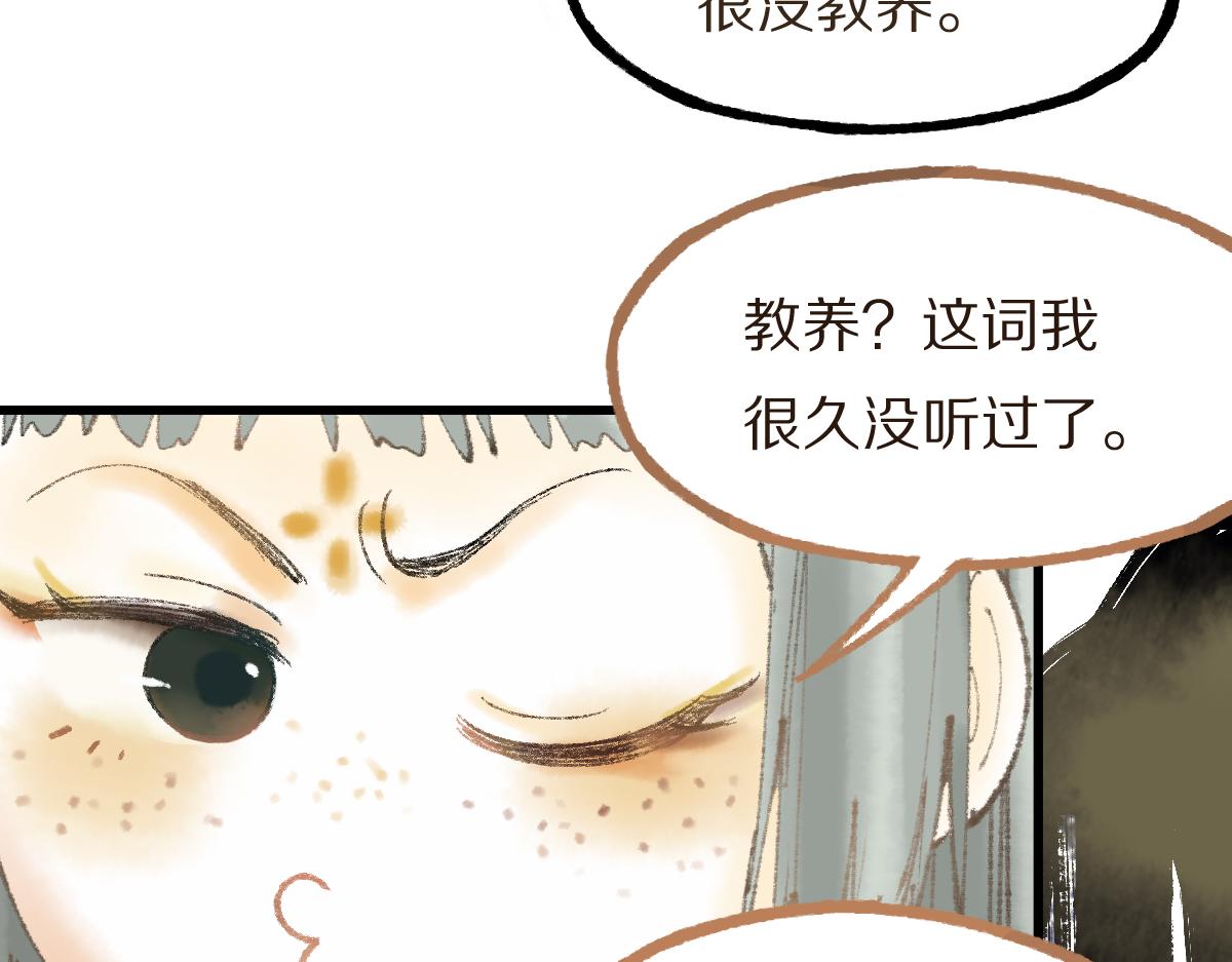 第140话 来袭108