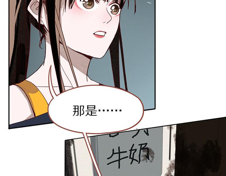 第52话 末日之中，副本开启32
