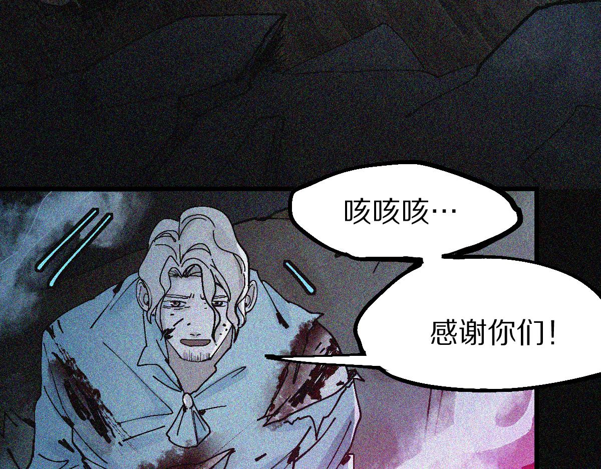 第127话 反抗！87