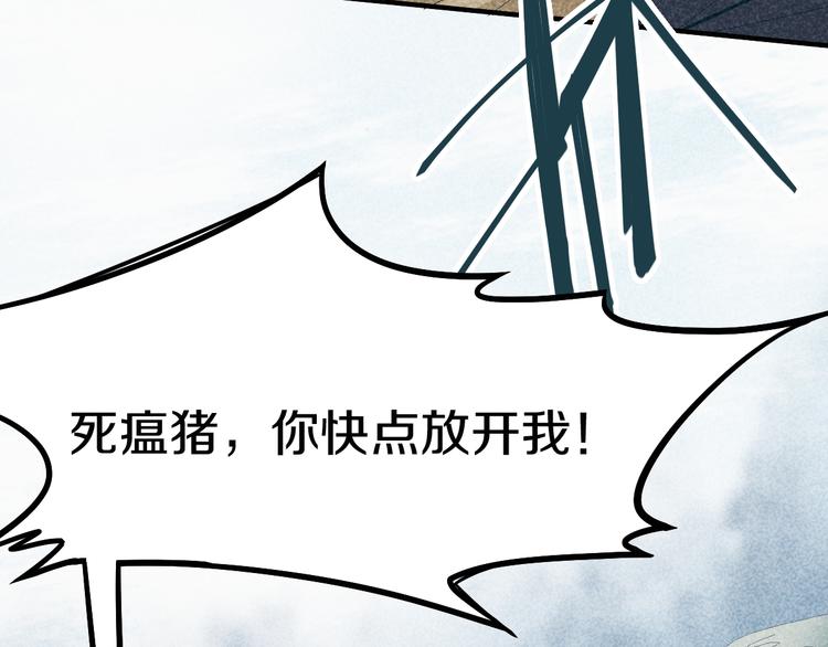 第89话 轮回开始86