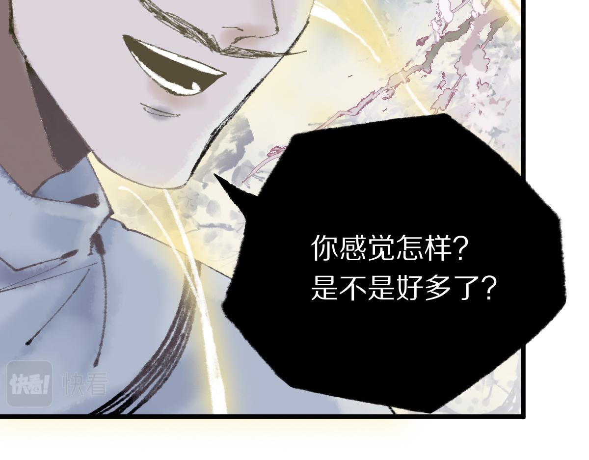 第145话 神怒51