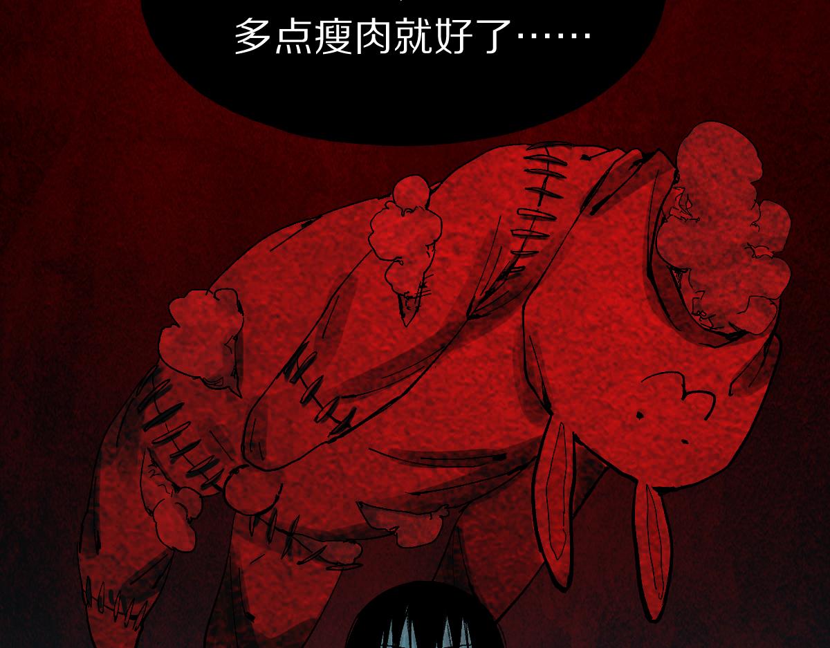 第123话 第一晚132