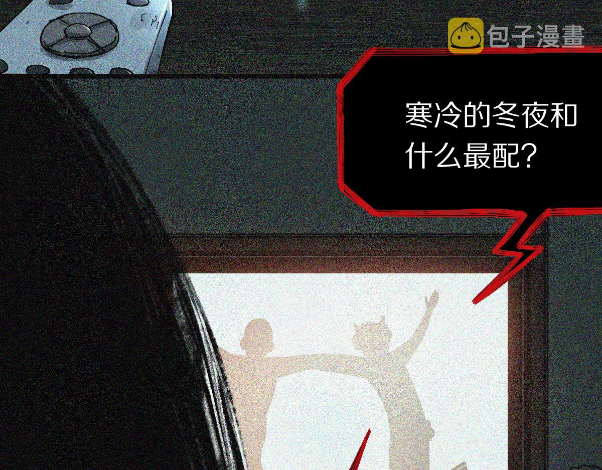 第125话 美味火锅27