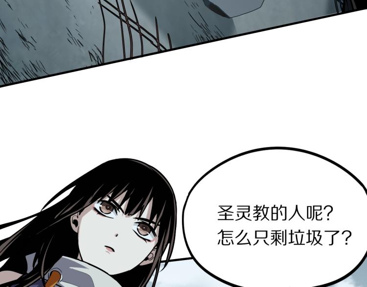 第110话 你也有今天21