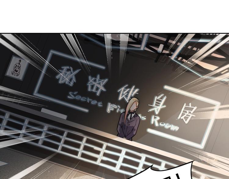 第40话 副本背后的传说43