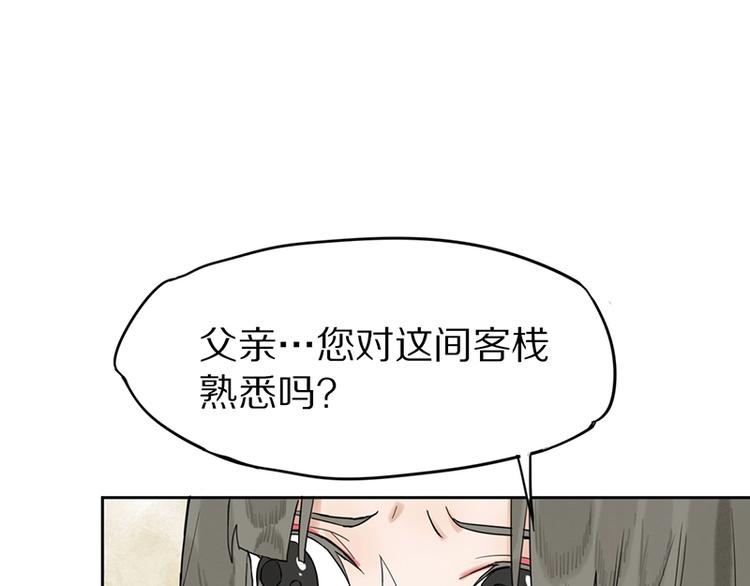 第15话 人走阳关道59