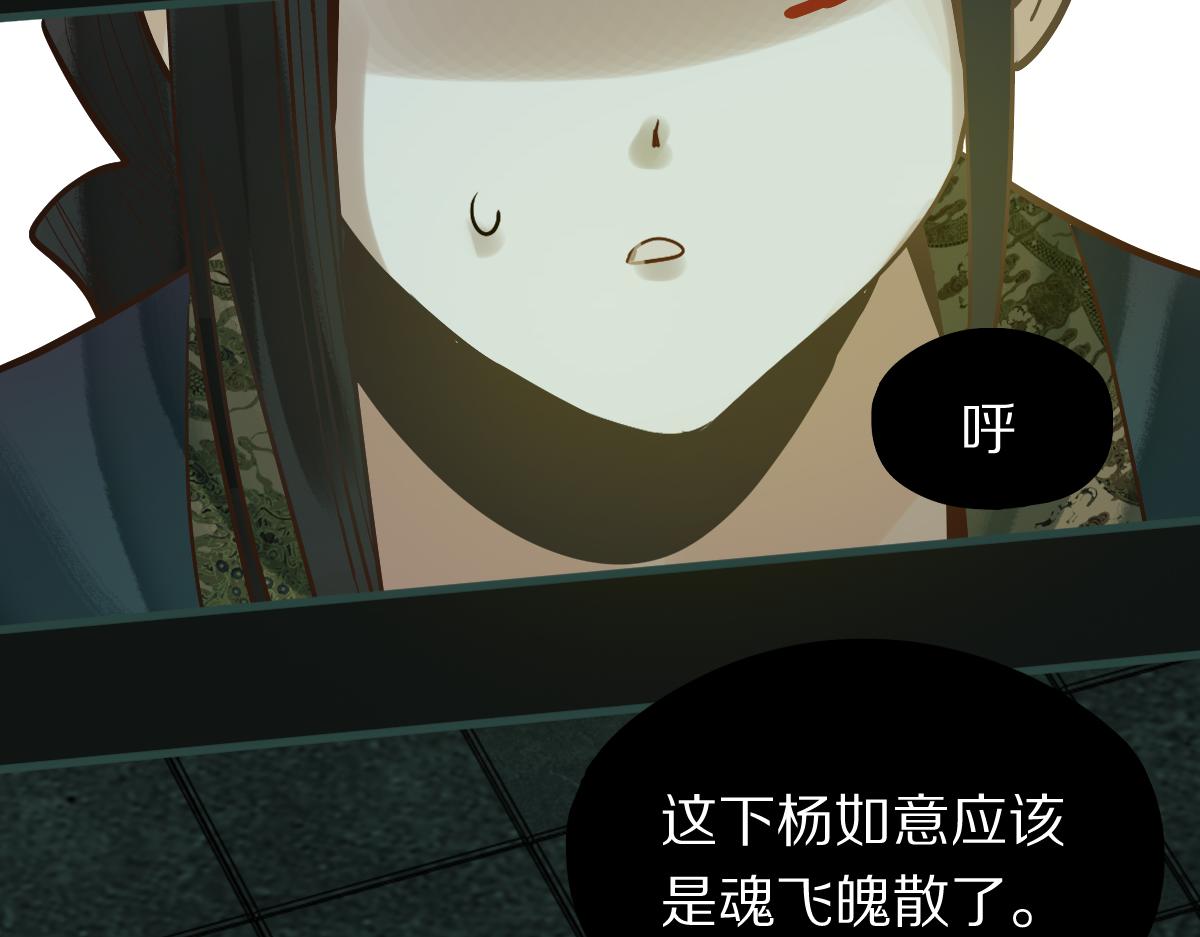 第169话 轮椅拳击110