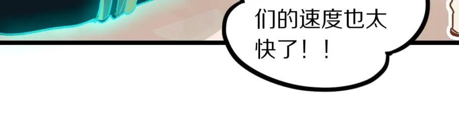 第213话 再遇崔任远82