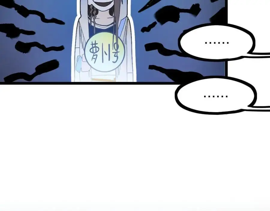 第217话 干扰59