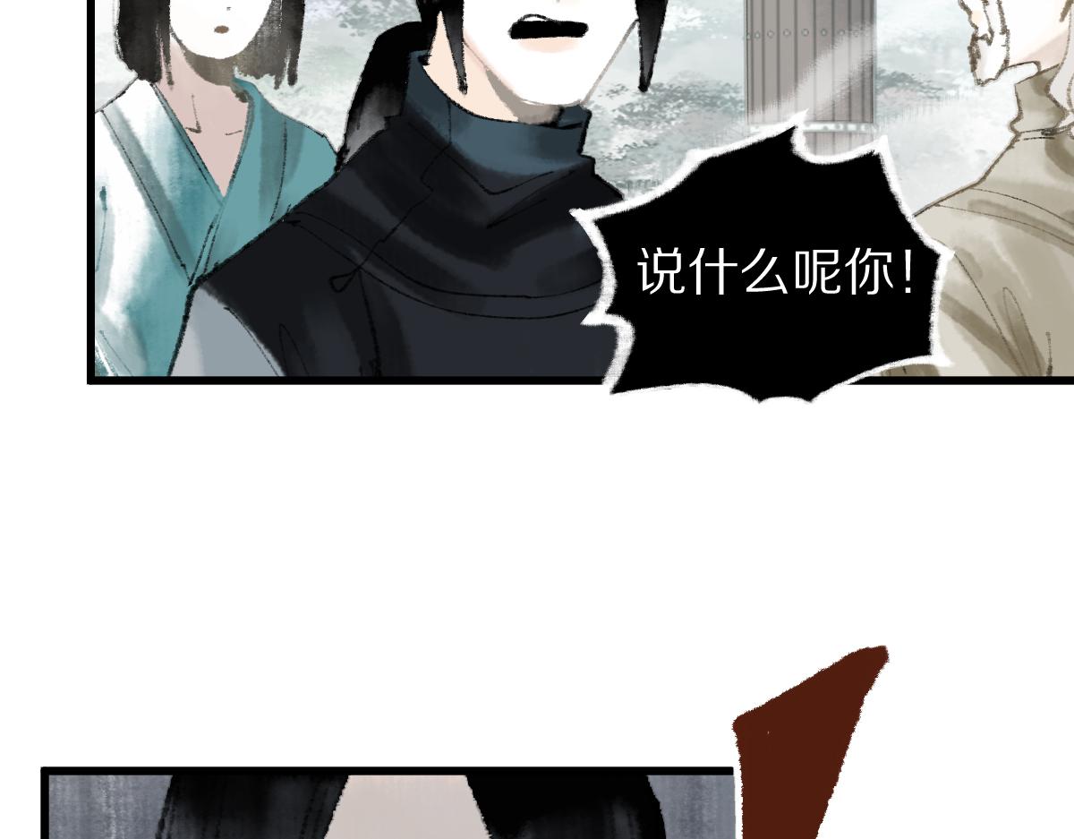 第146话 果然是他！166