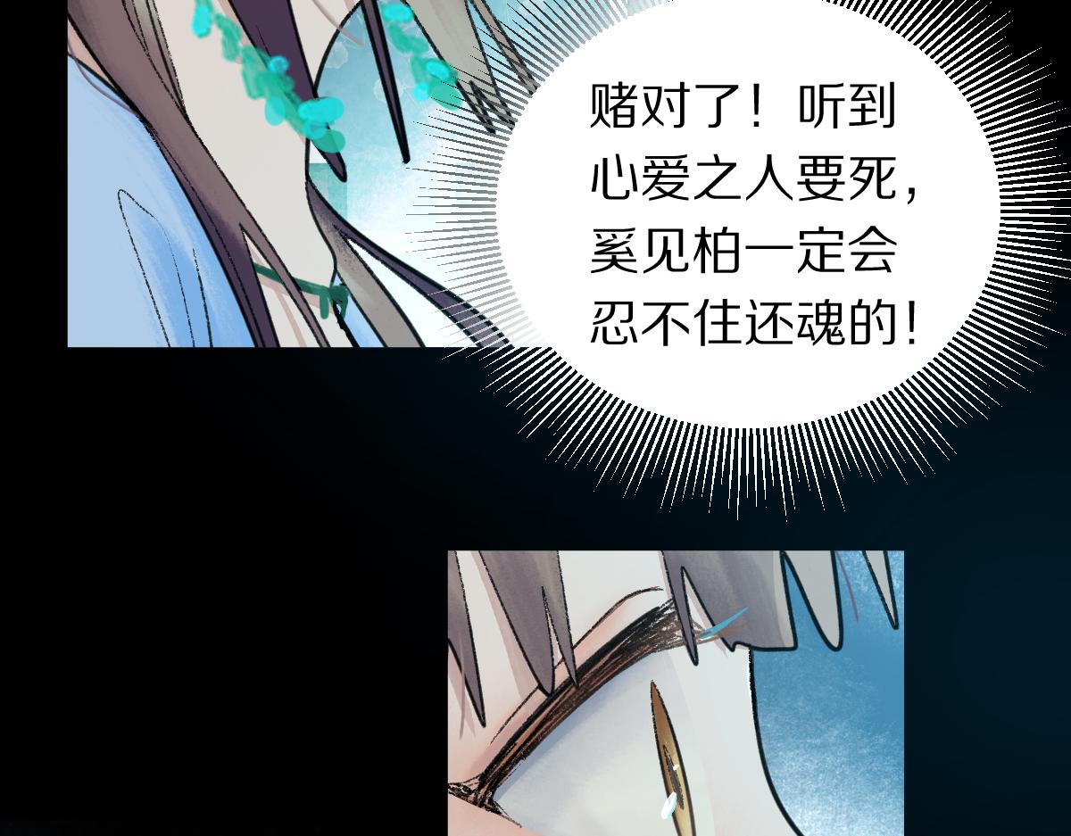 第119话 重逢86