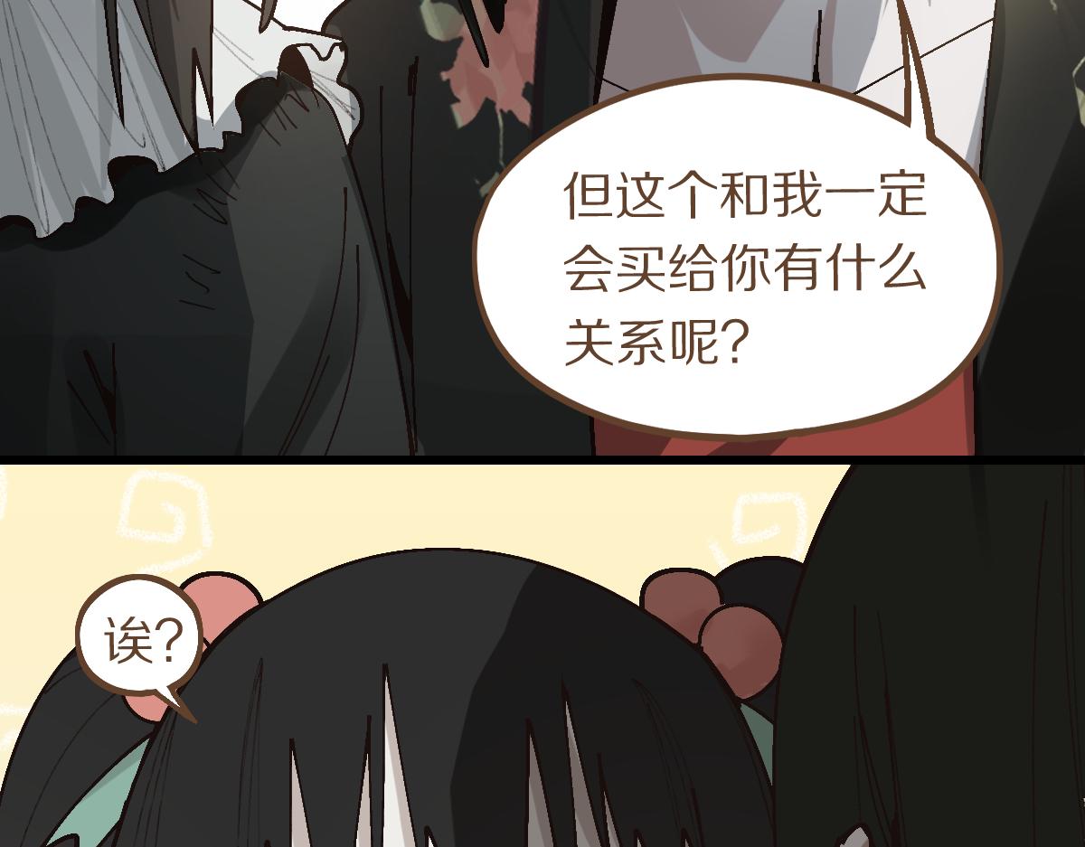 第157话 副本结束32