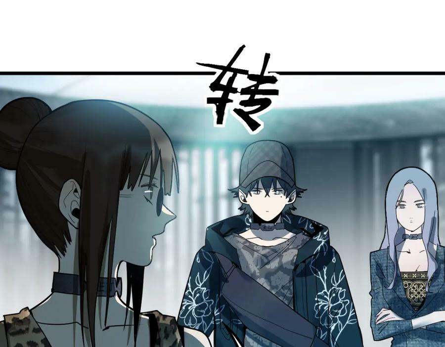 第189话 胆小鬼79